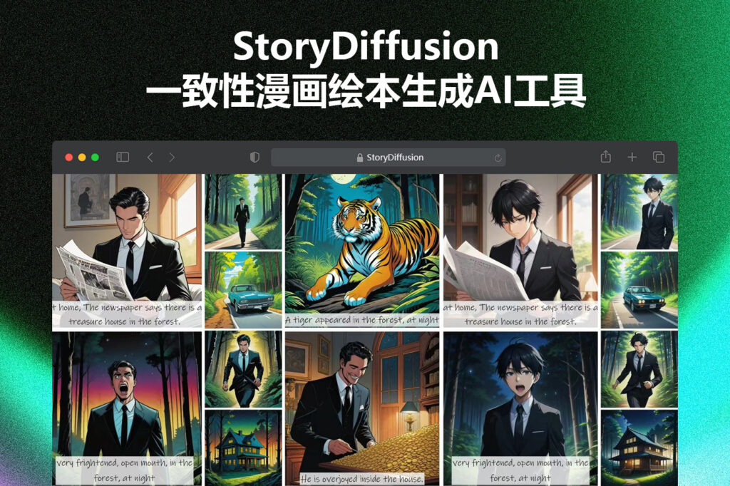 啊大大阿达是的打扫打扫打扫爱上啊|游戏NPC