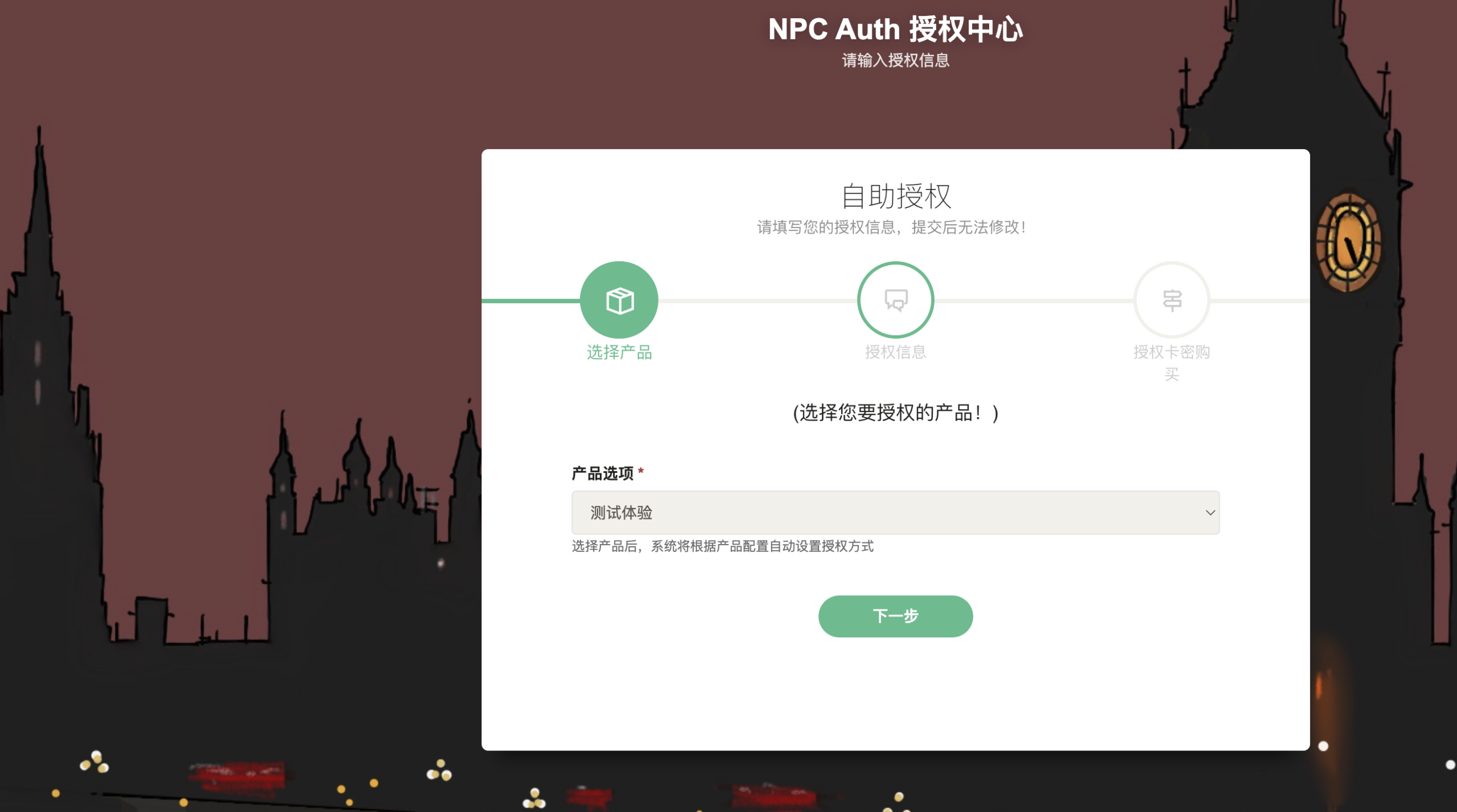游戏NPC | 游戏化人生规划与成长任务