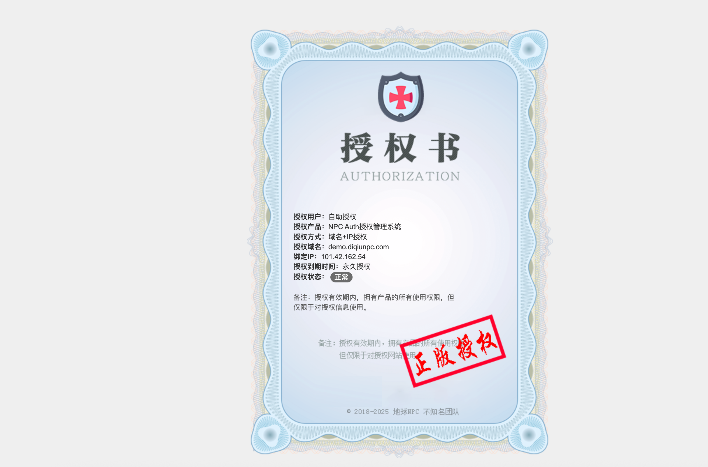 游戏NPC | 游戏化人生规划与成长任务