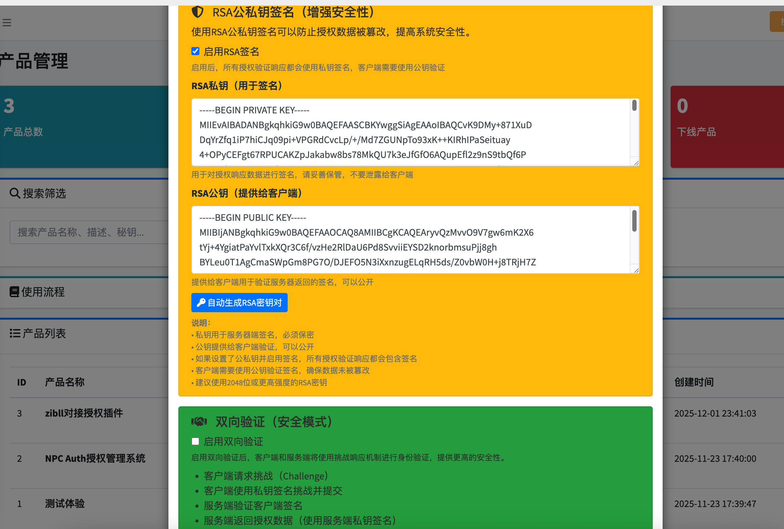 游戏NPC | 游戏化人生规划与成长任务