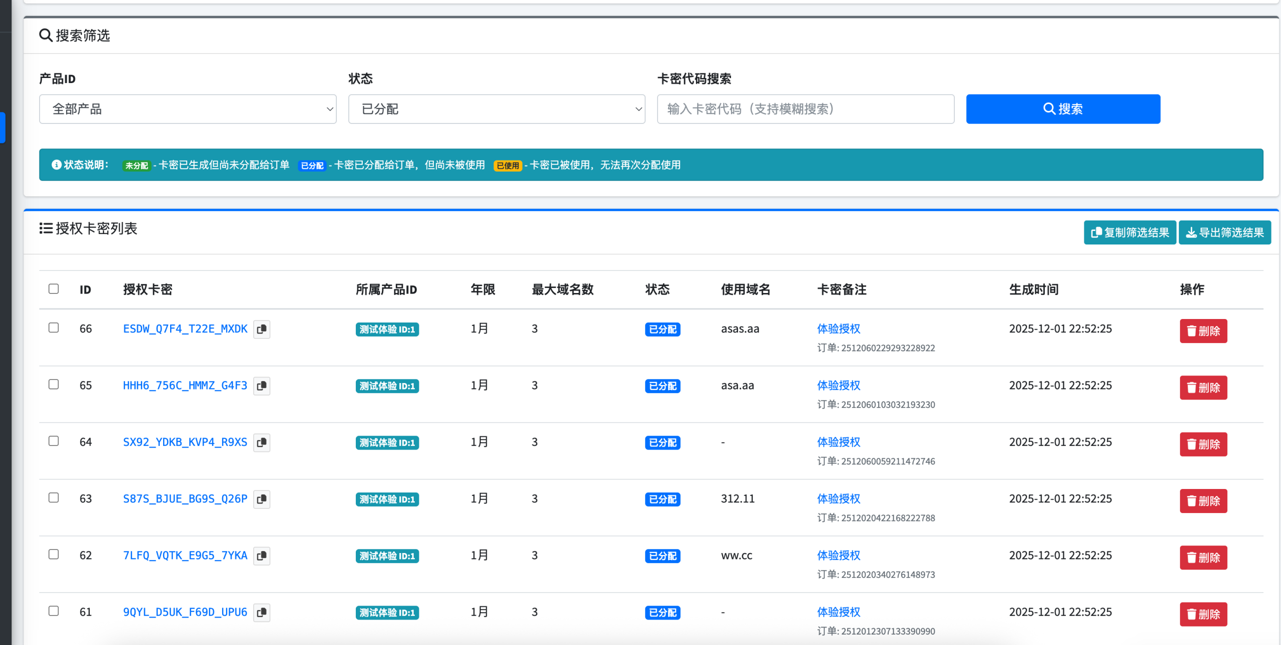 游戏NPC | 游戏化人生规划与成长任务