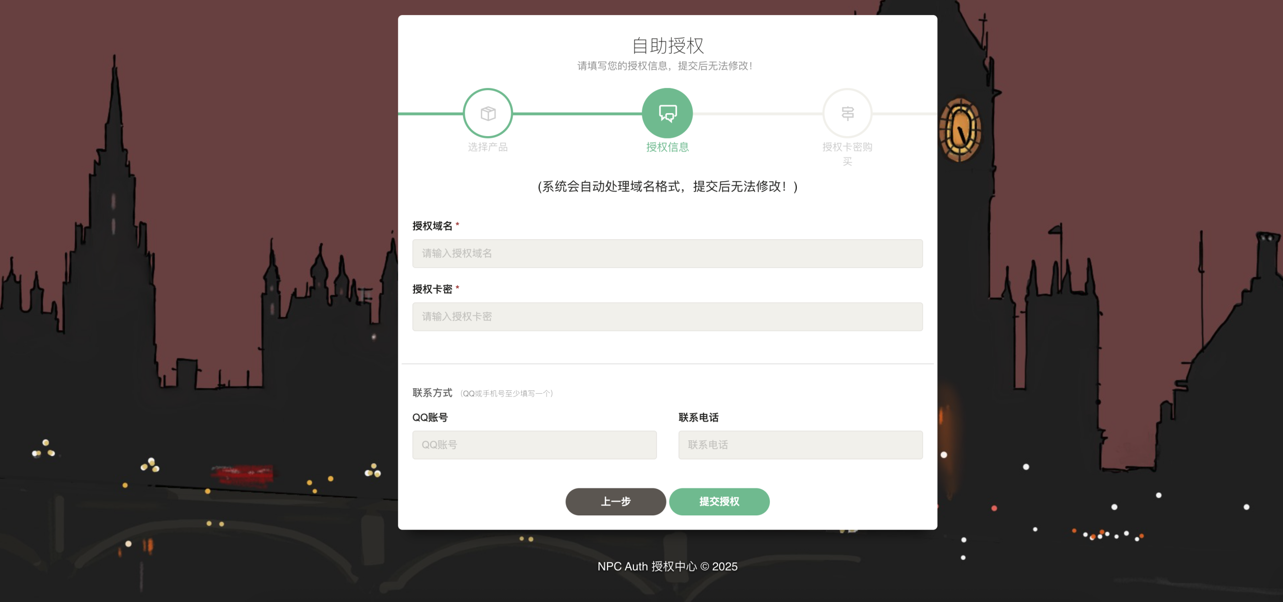 游戏NPC | 游戏化人生规划与成长任务