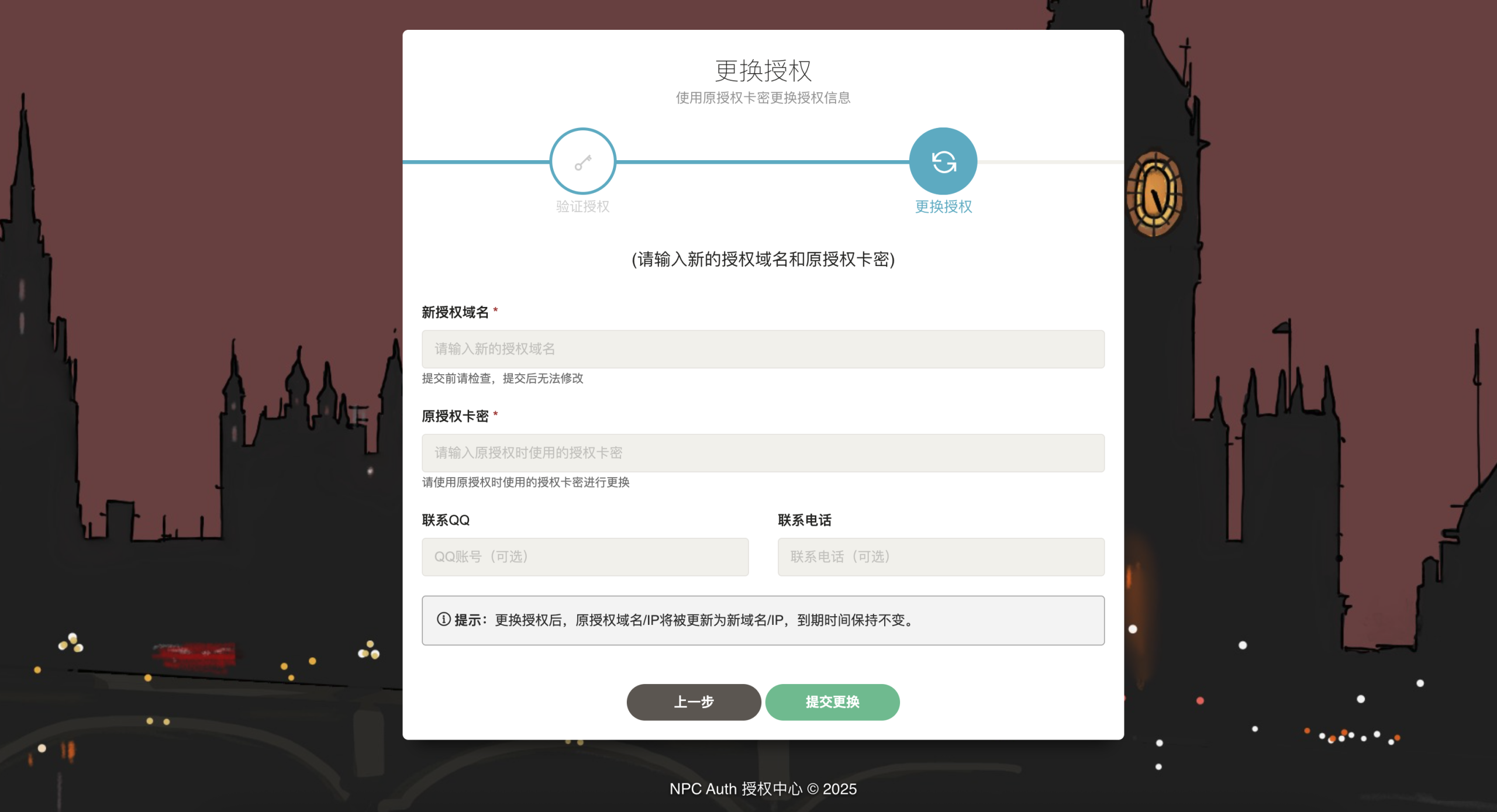 游戏NPC | 游戏化人生规划与成长任务