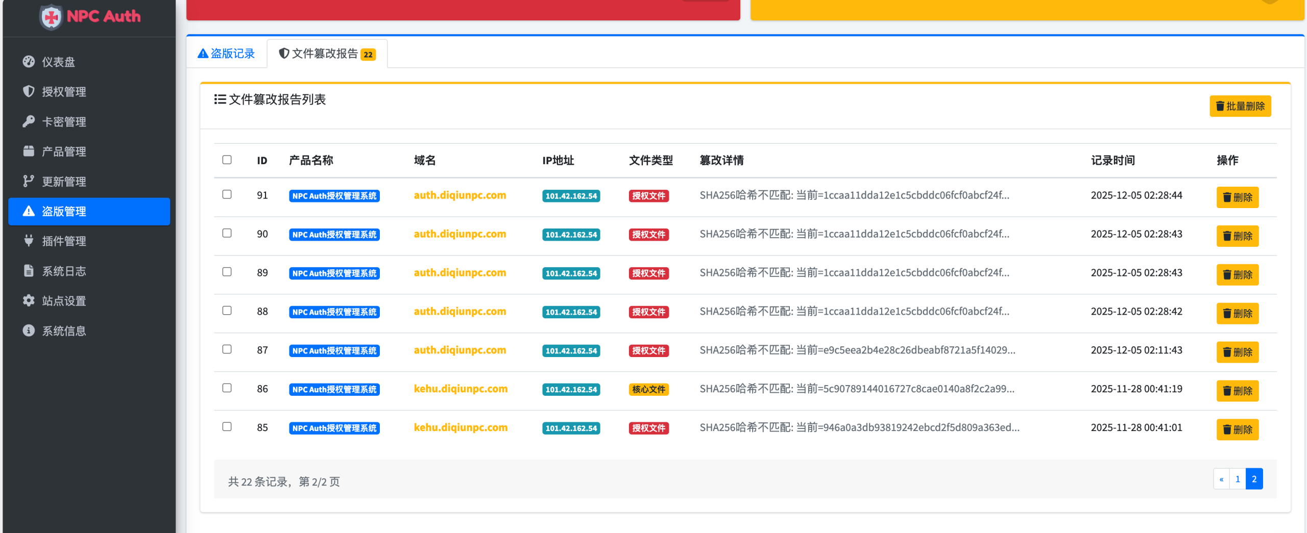 游戏NPC | 游戏化人生规划与成长任务