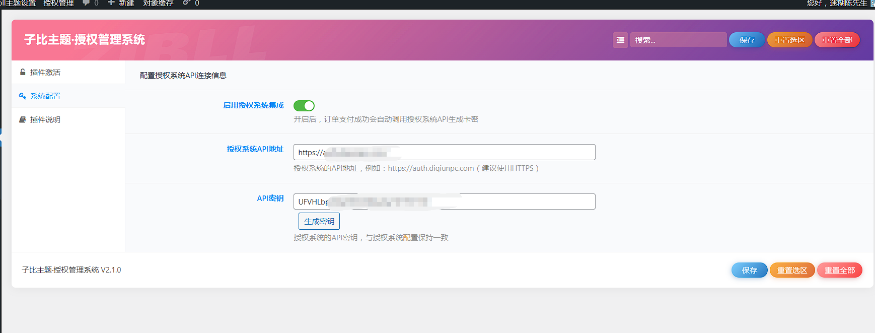 游戏NPC | 游戏化人生规划与成长任务
